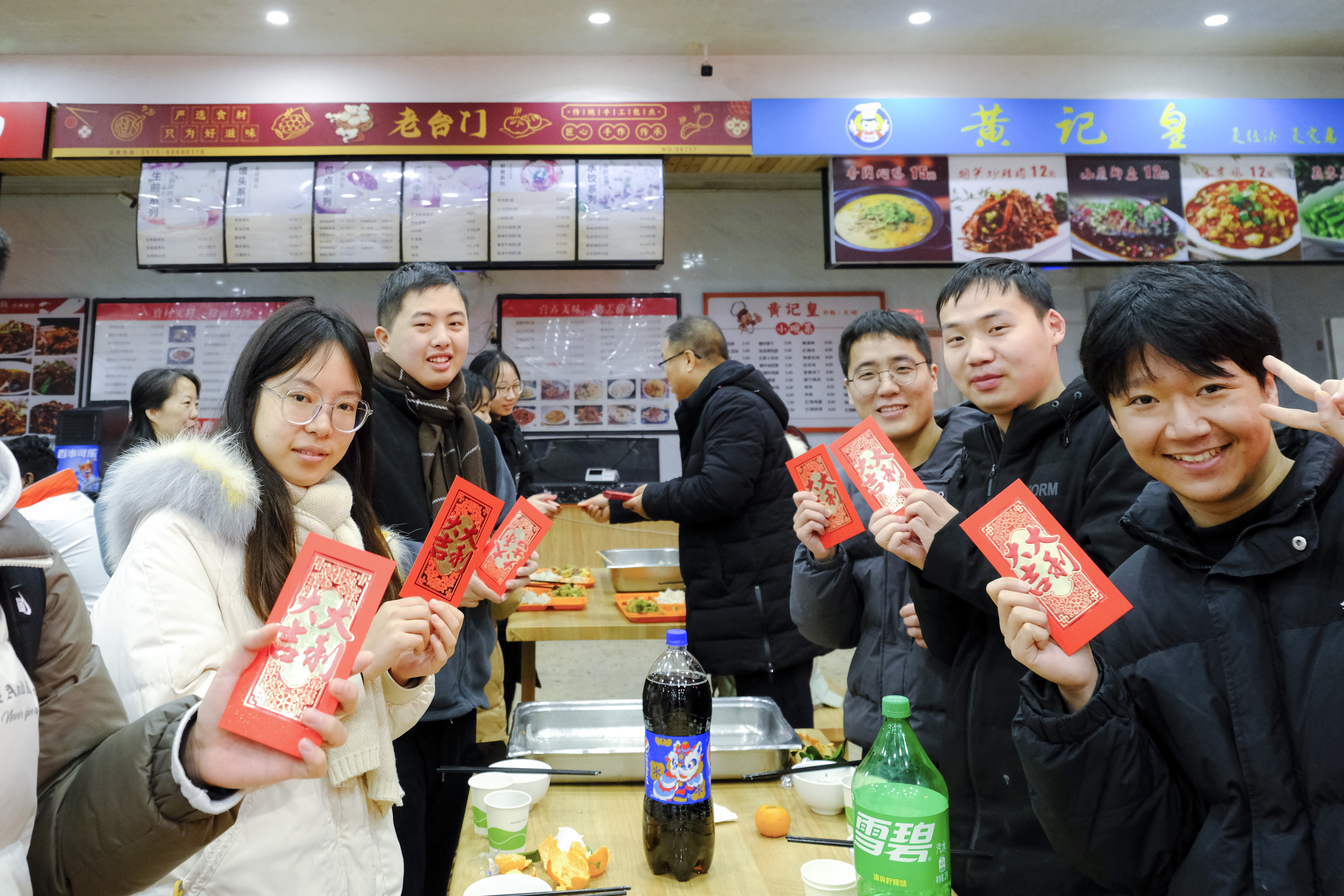 说明: C:\Users\w\Documents\0999\微信图片_20240204224153.jpg